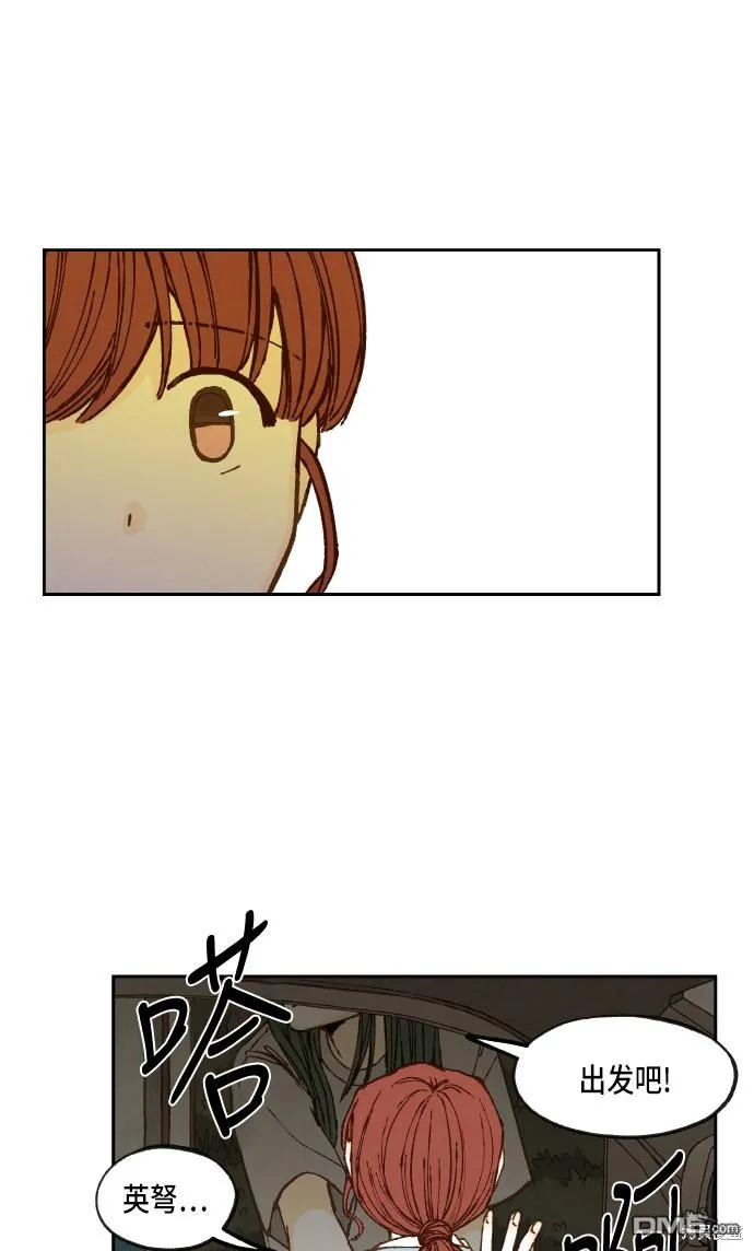 第63话 第43页