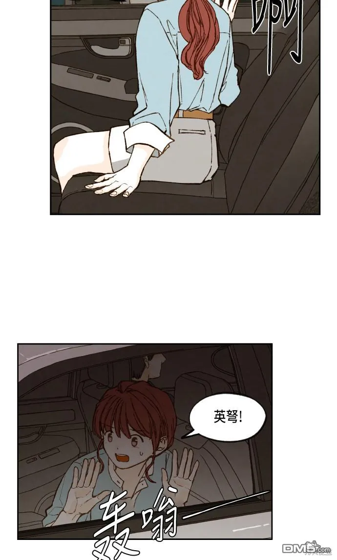 第63话 第44页