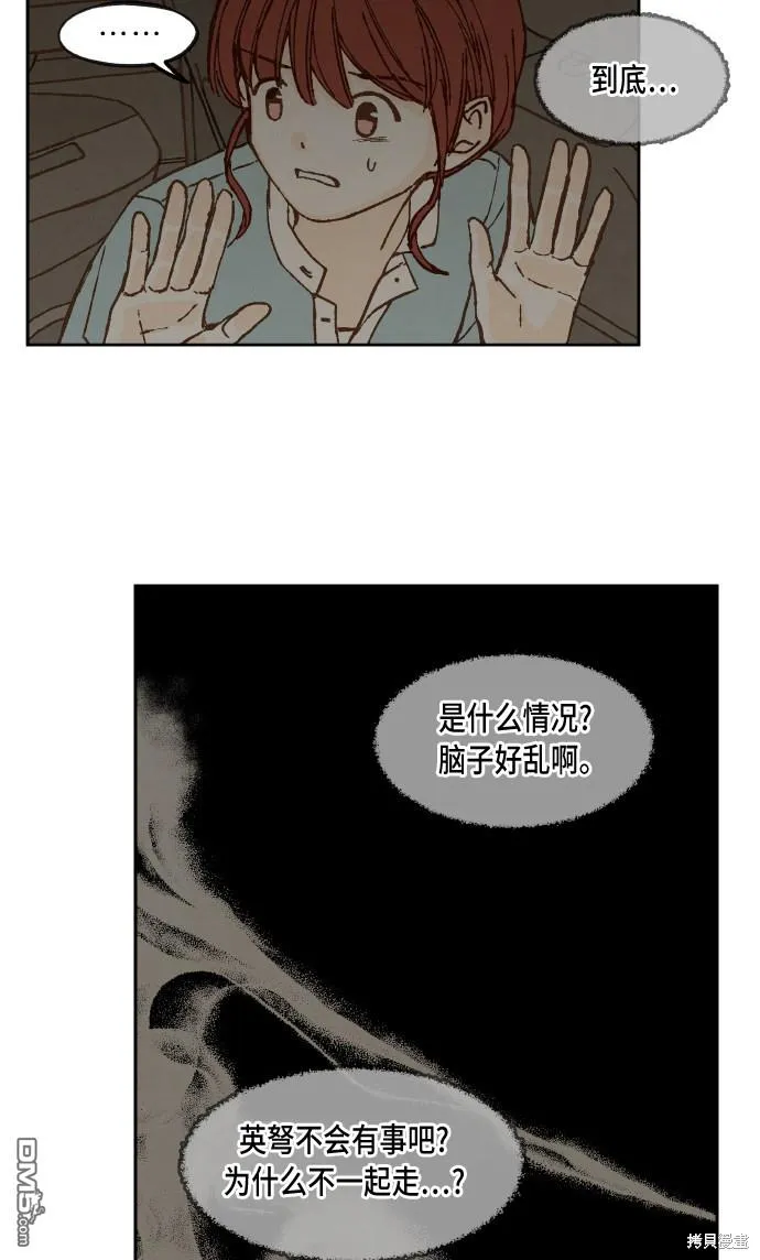 第63话 第46页