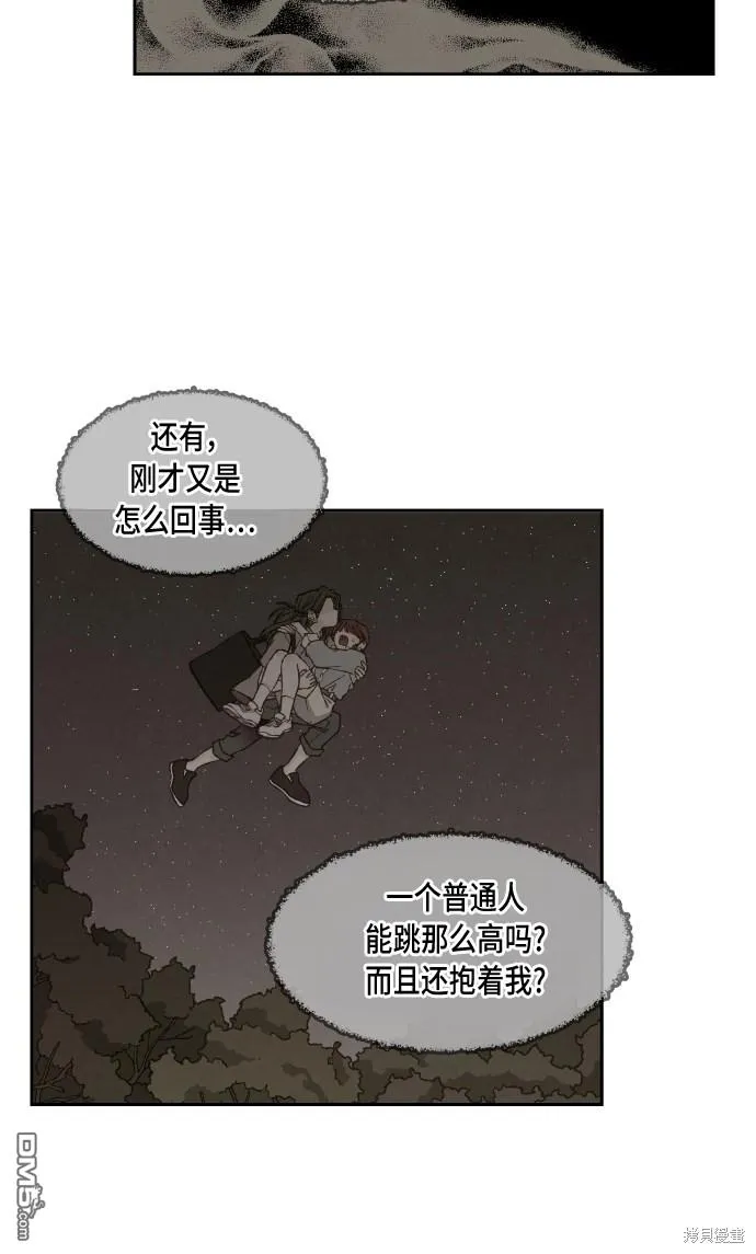 第63话 第47页