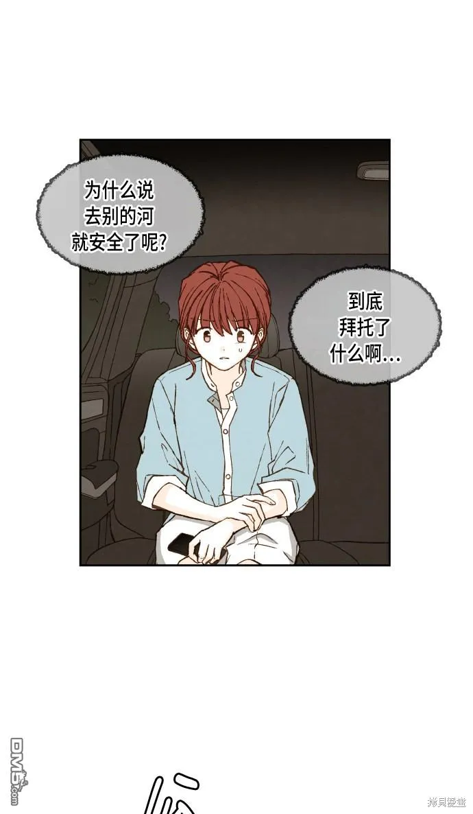 第63话 第49页