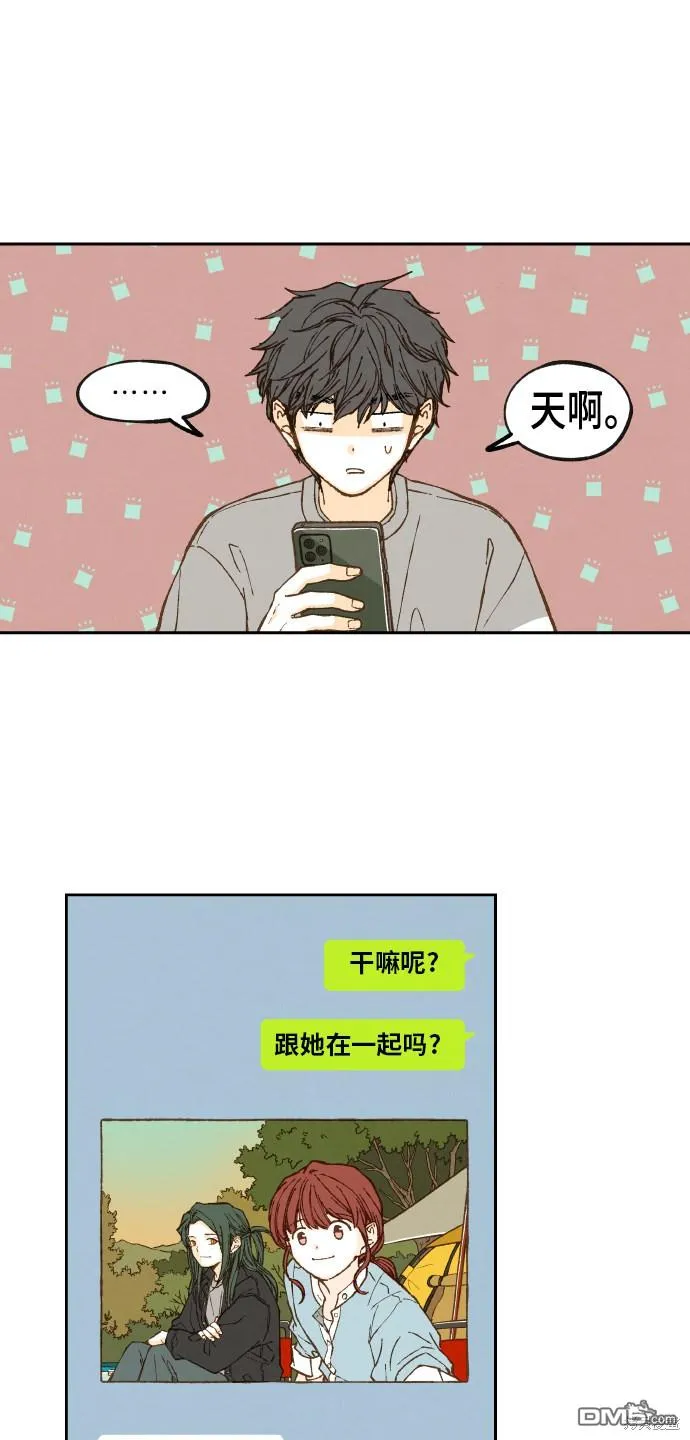 第61话 第1页
