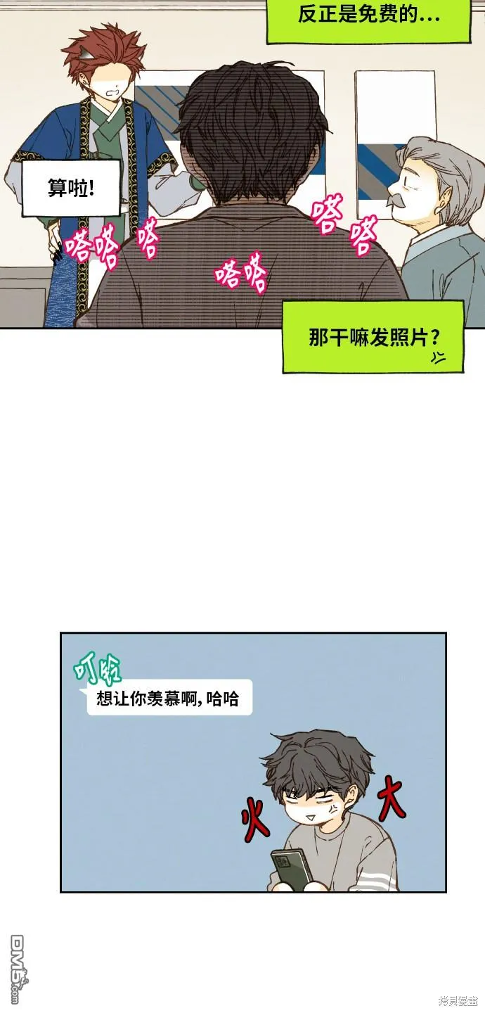 第61话 第3页