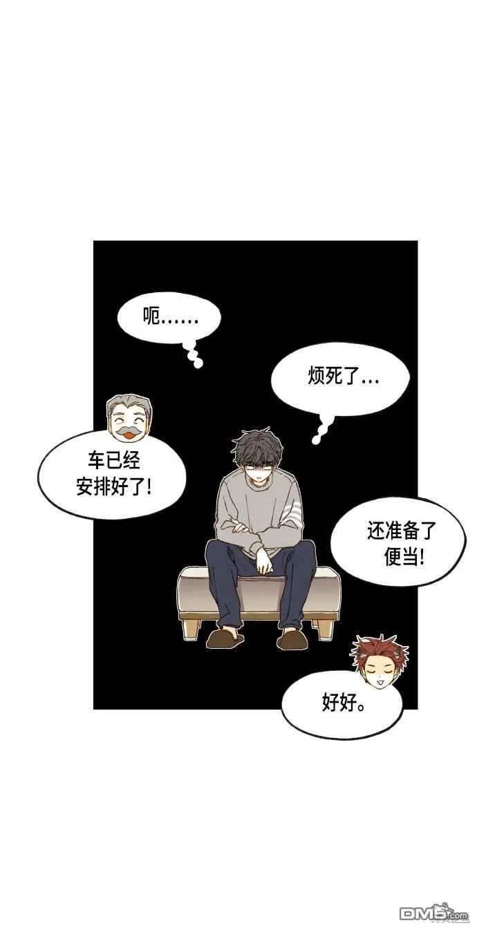 第61话 第10页