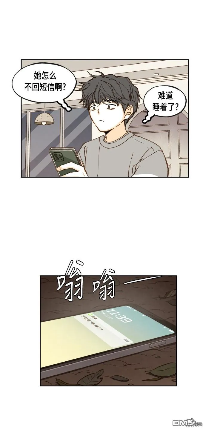 第61话 第11页