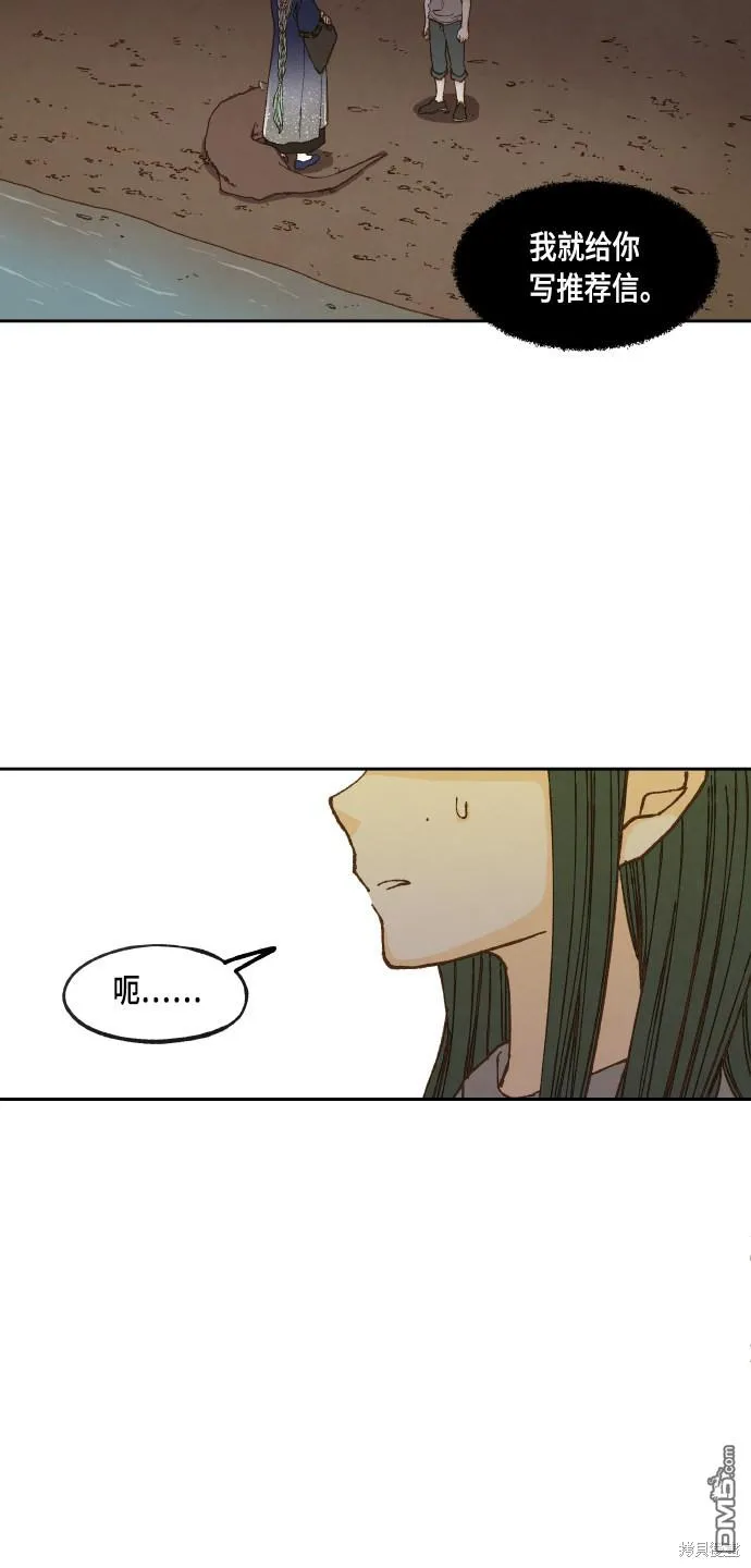 第61话 第15页