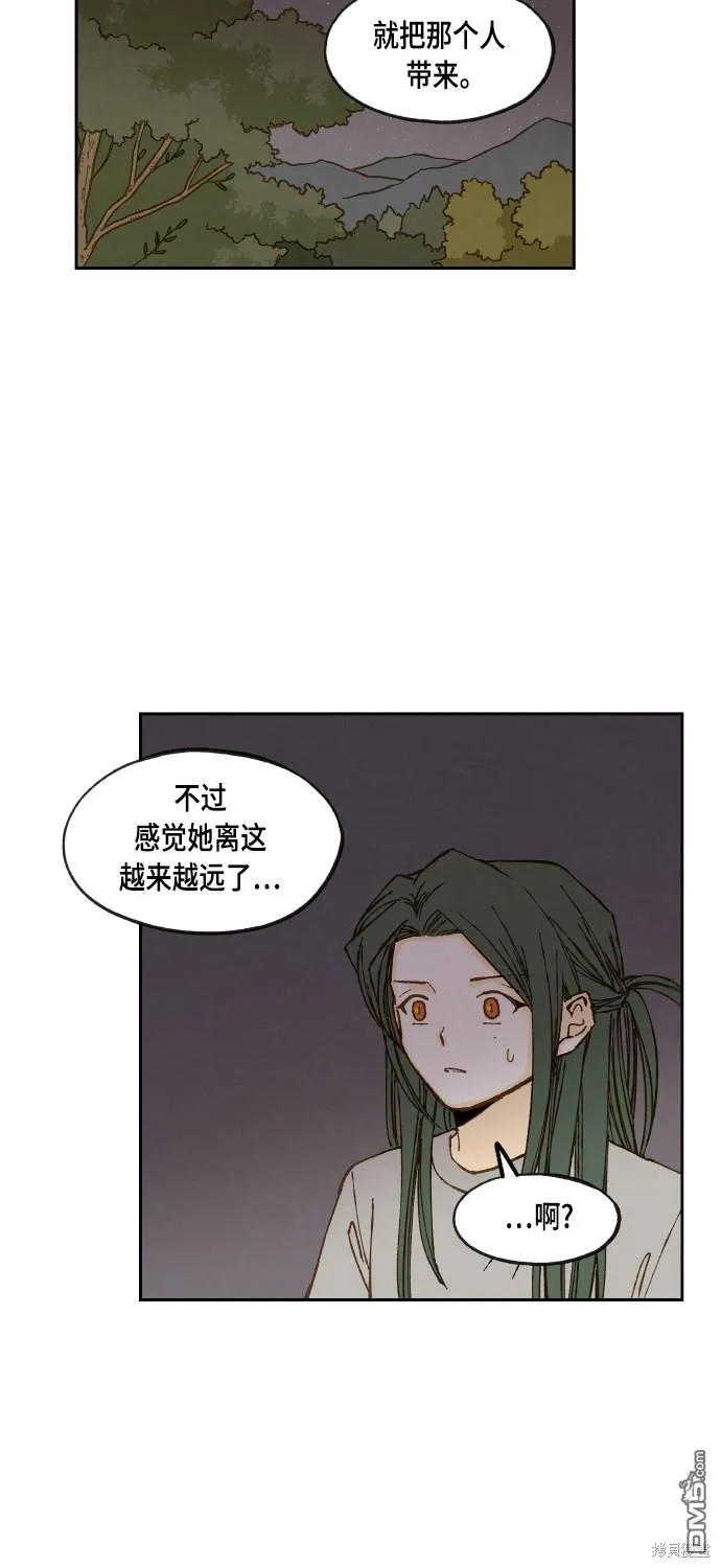 第61话 第18页