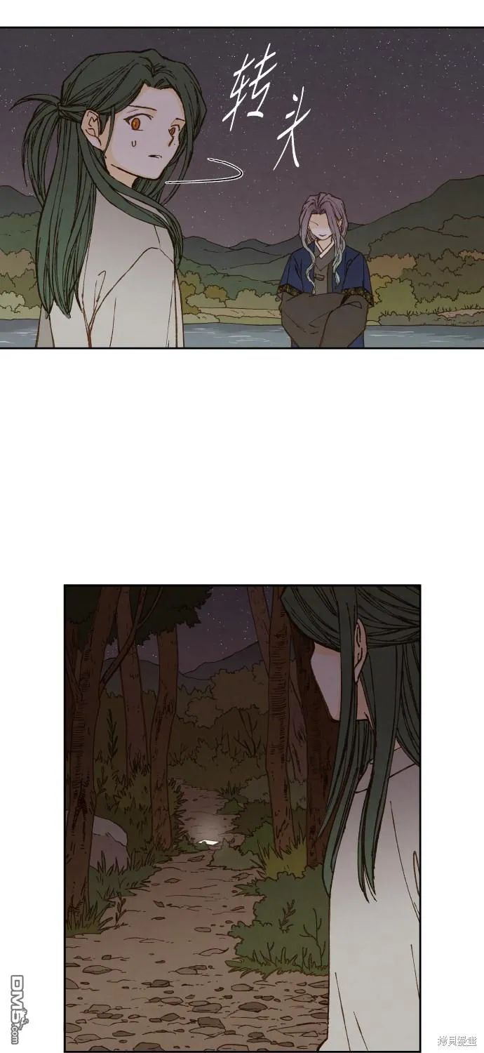 第61话 第19页