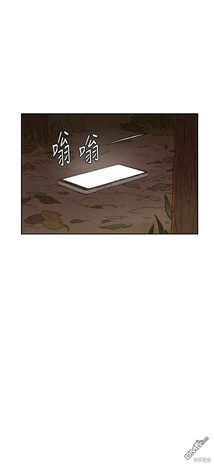 第61话 第20页