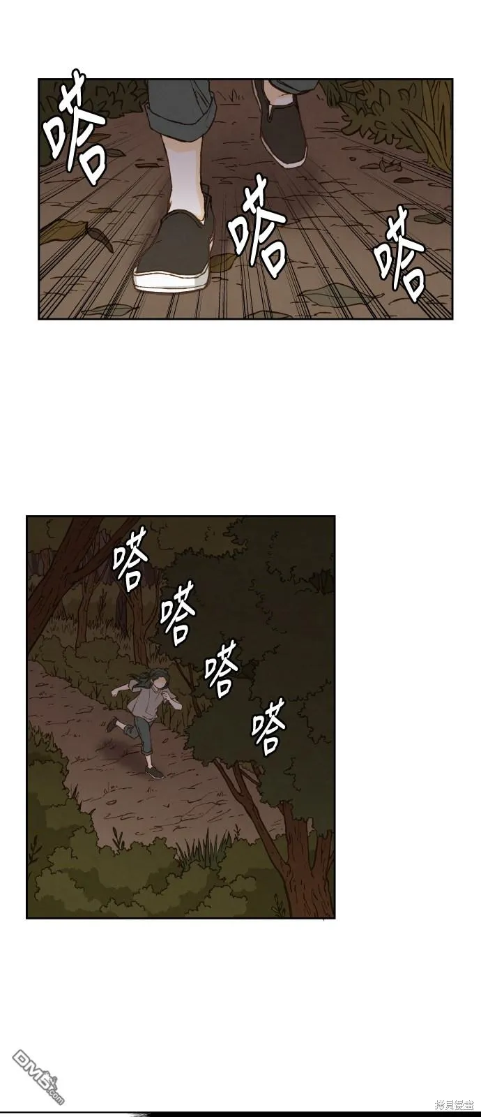 第61话 第21页