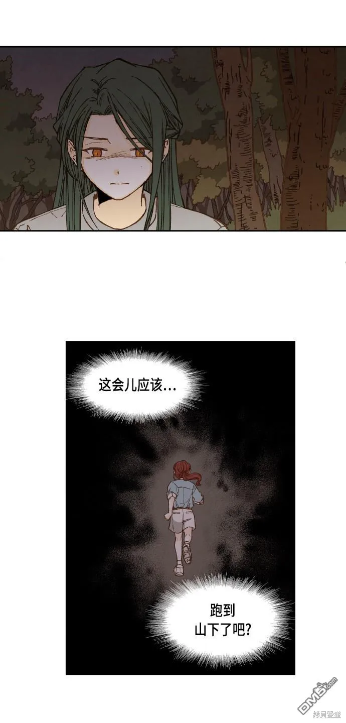 第61话 第27页