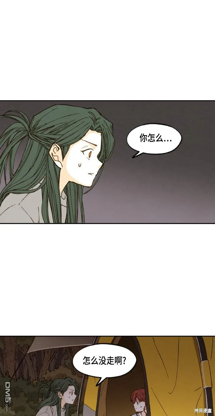 第61话 第31页