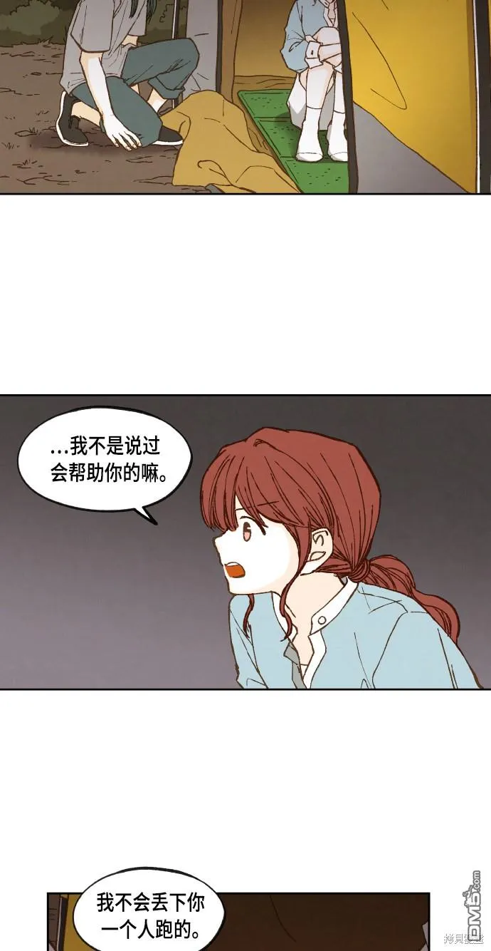 第61话 第32页