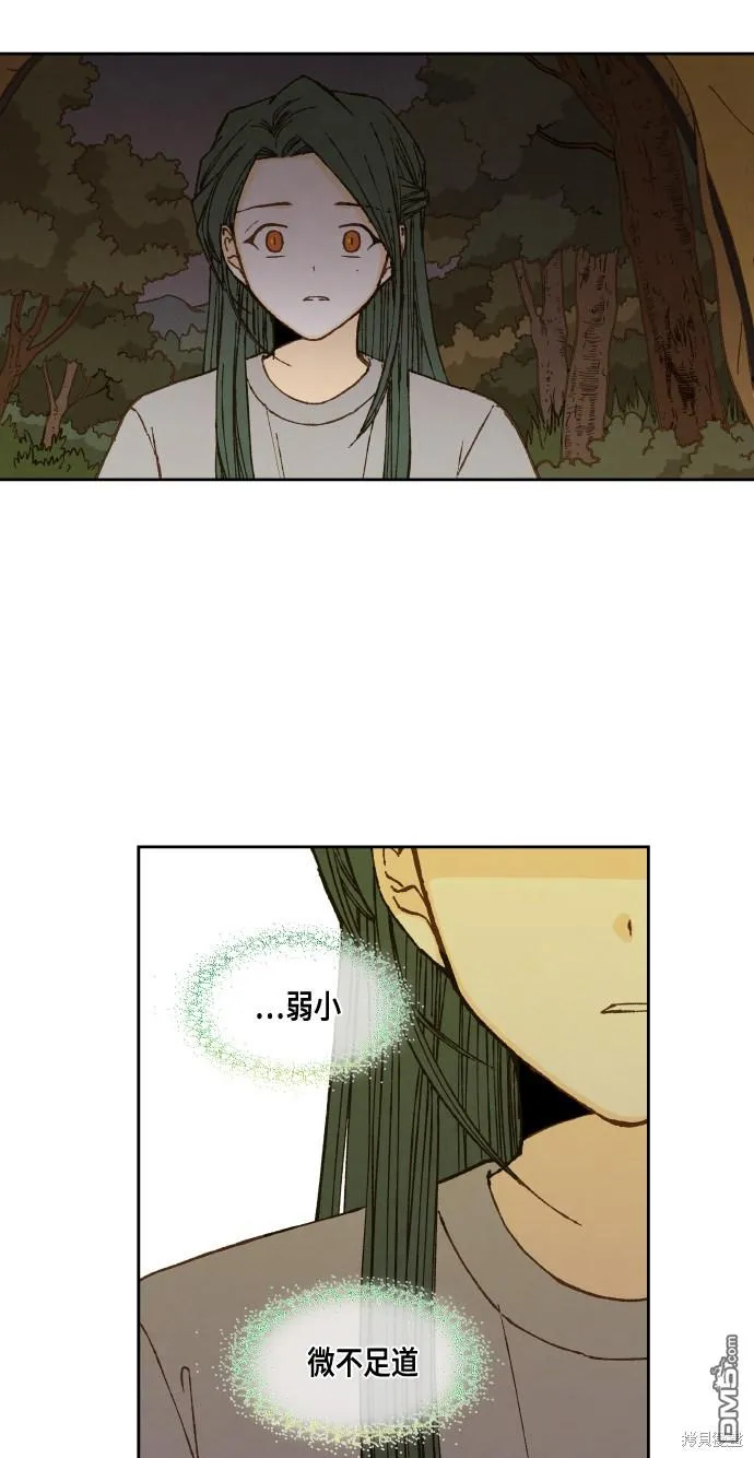 第61话 第34页