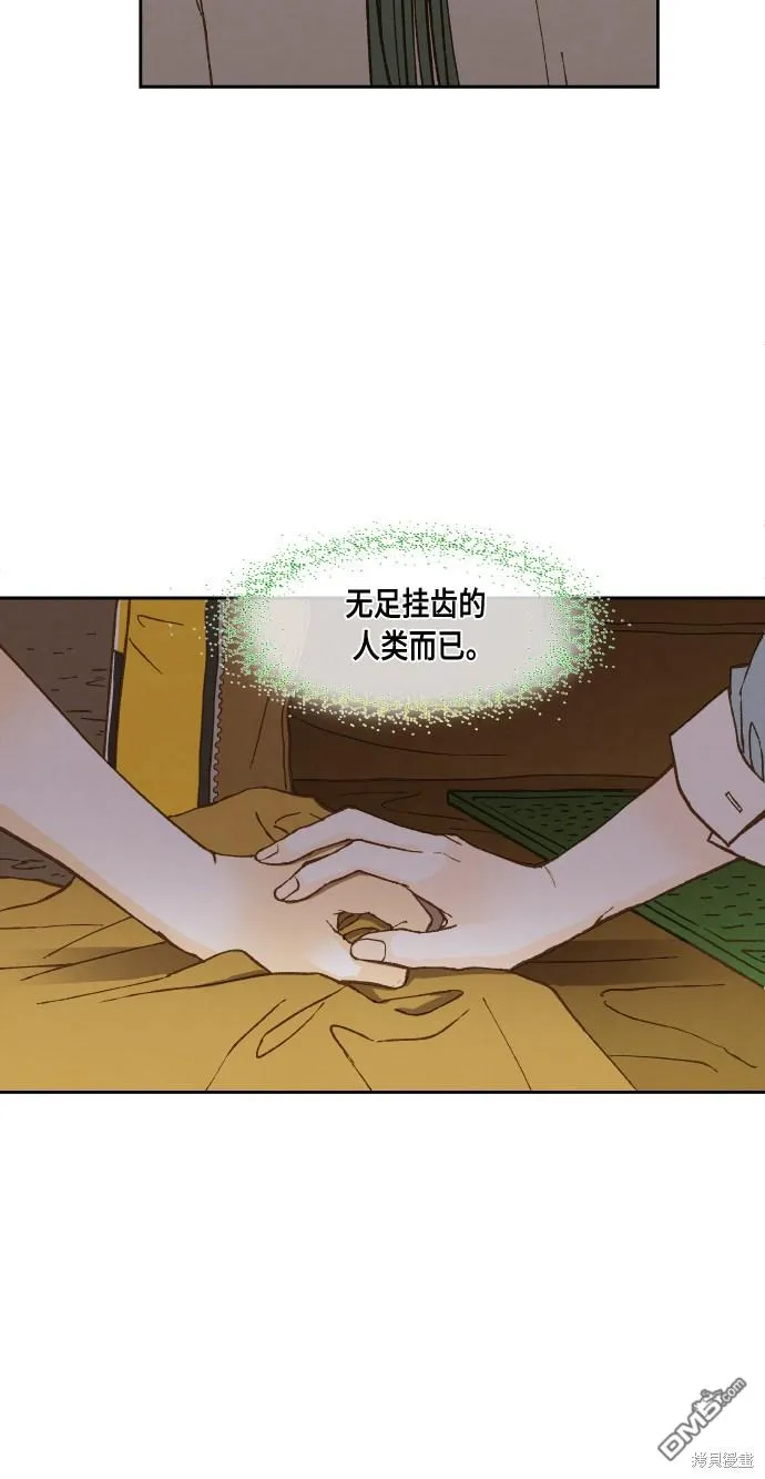 第61话 第35页