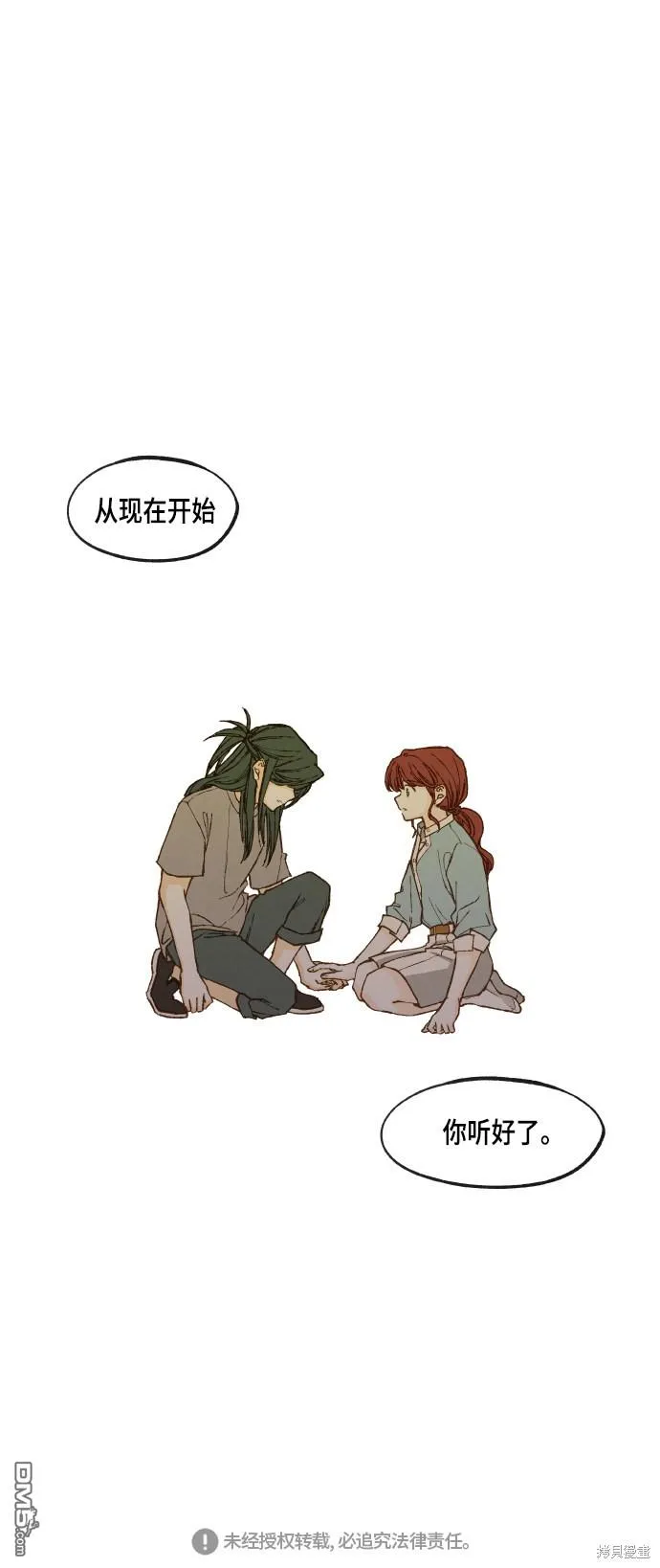 第61话 第37页