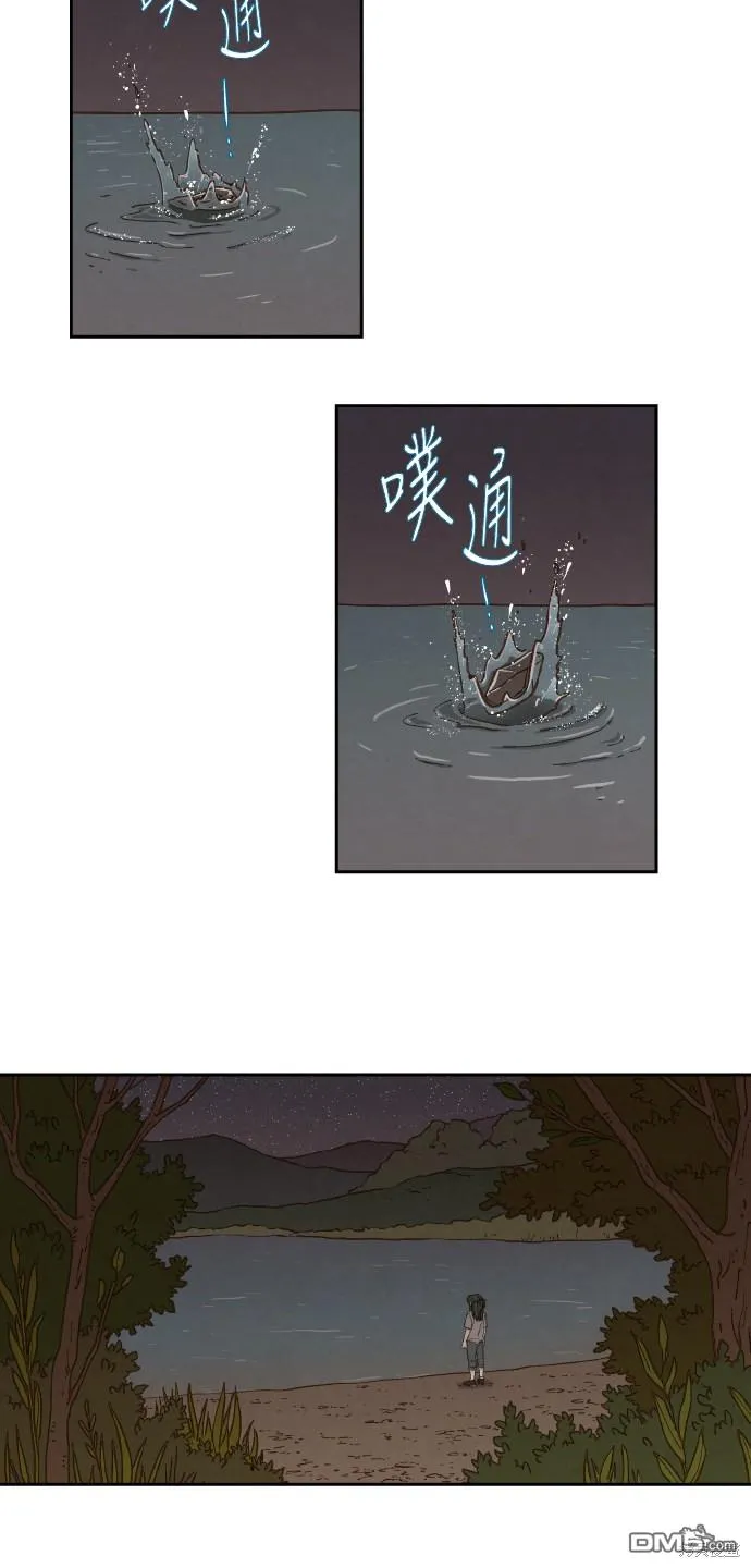 第60话 第5页