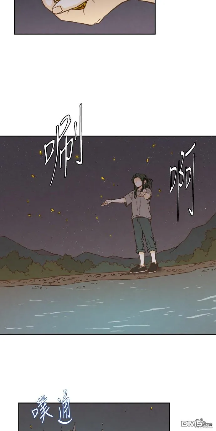 第60话 第7页