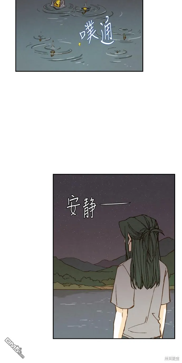 第60话 第8页