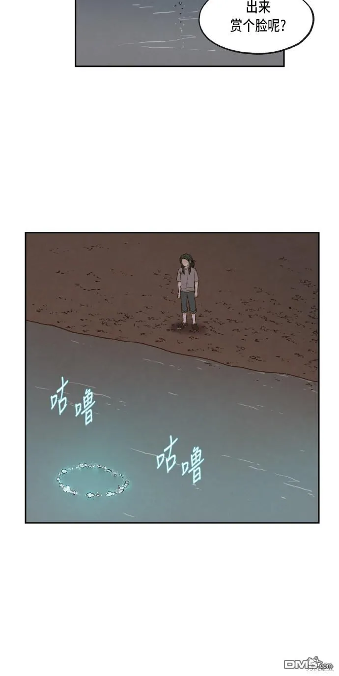 第60话 第10页