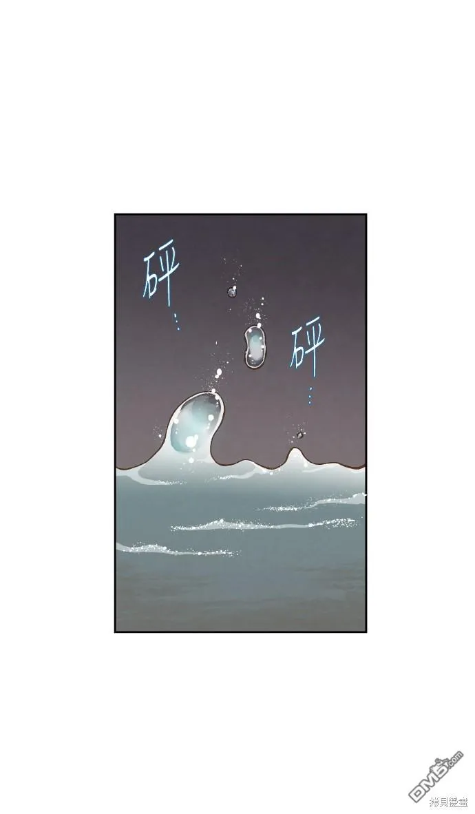 第60话 第11页