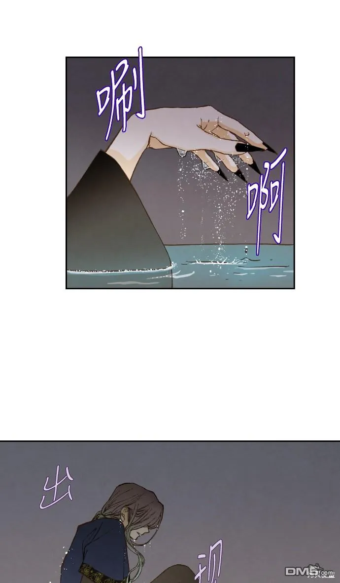 第60话 第12页