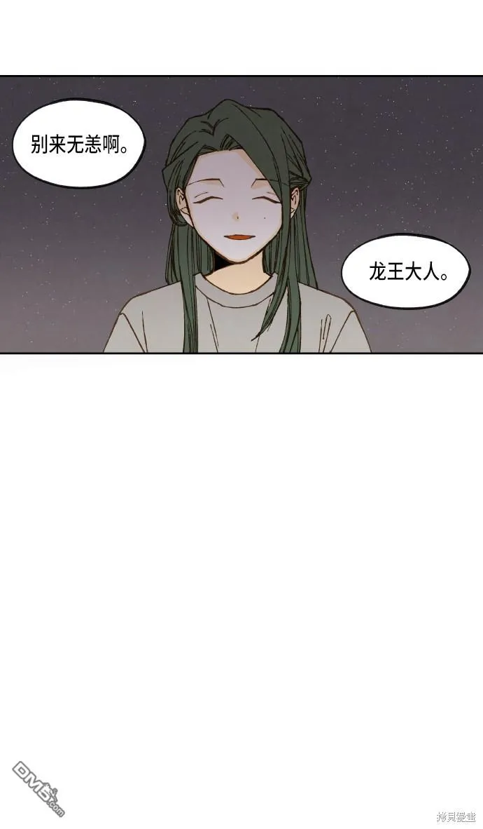第60话 第15页