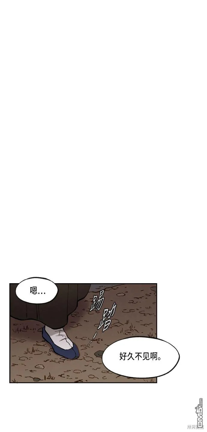 第60话 第17页