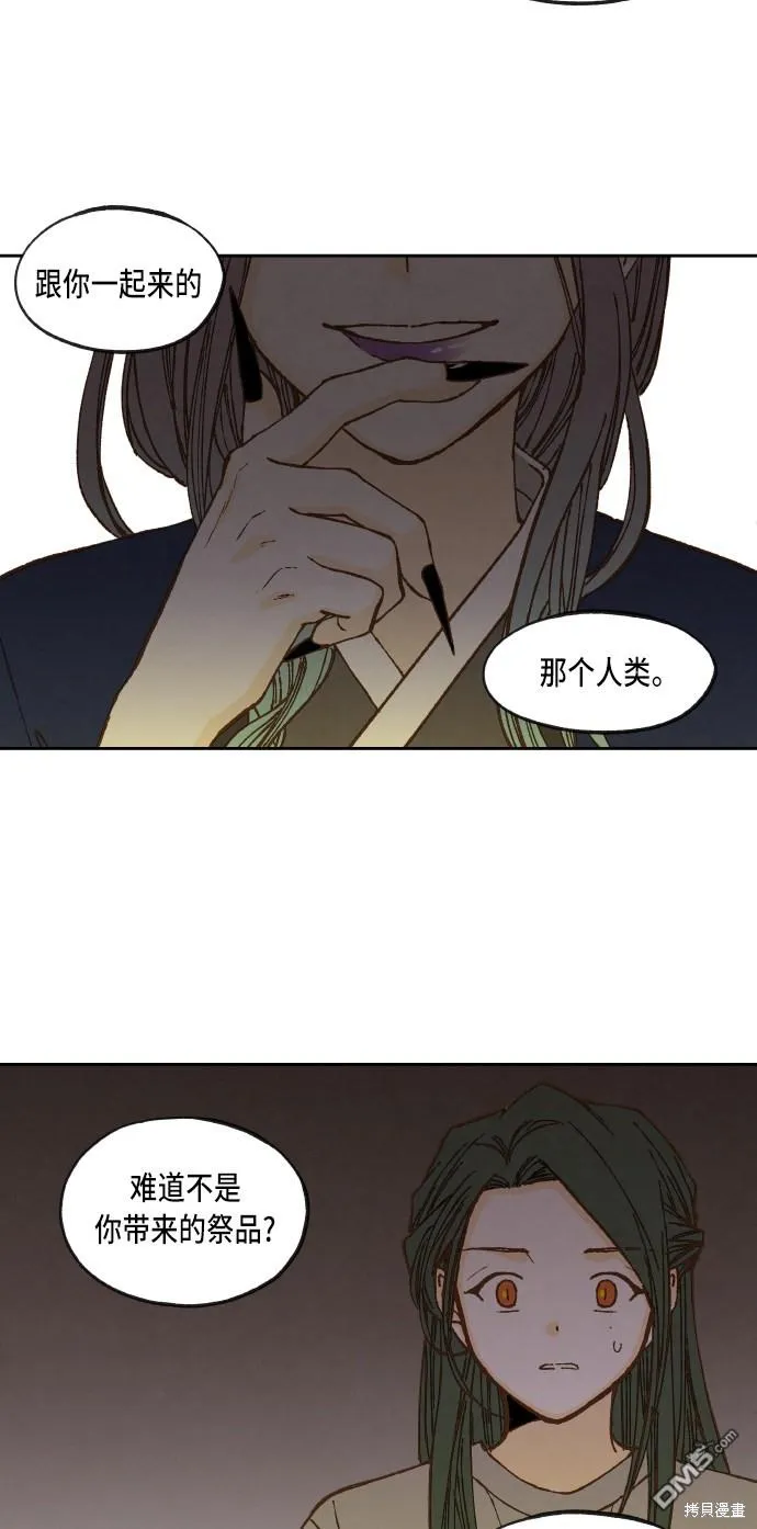 第60话 第22页