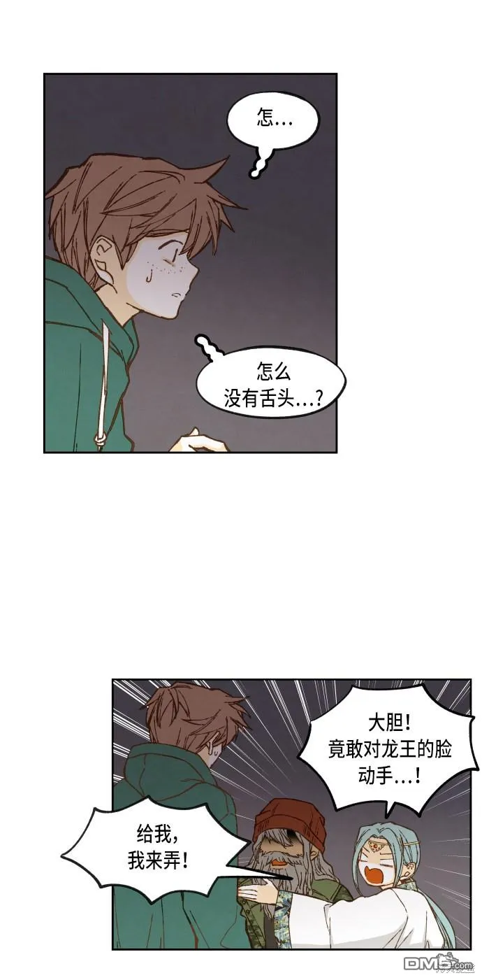 第60话 第31页