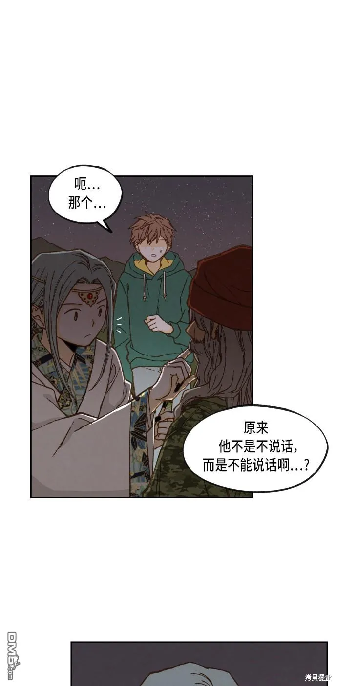 第60话 第32页