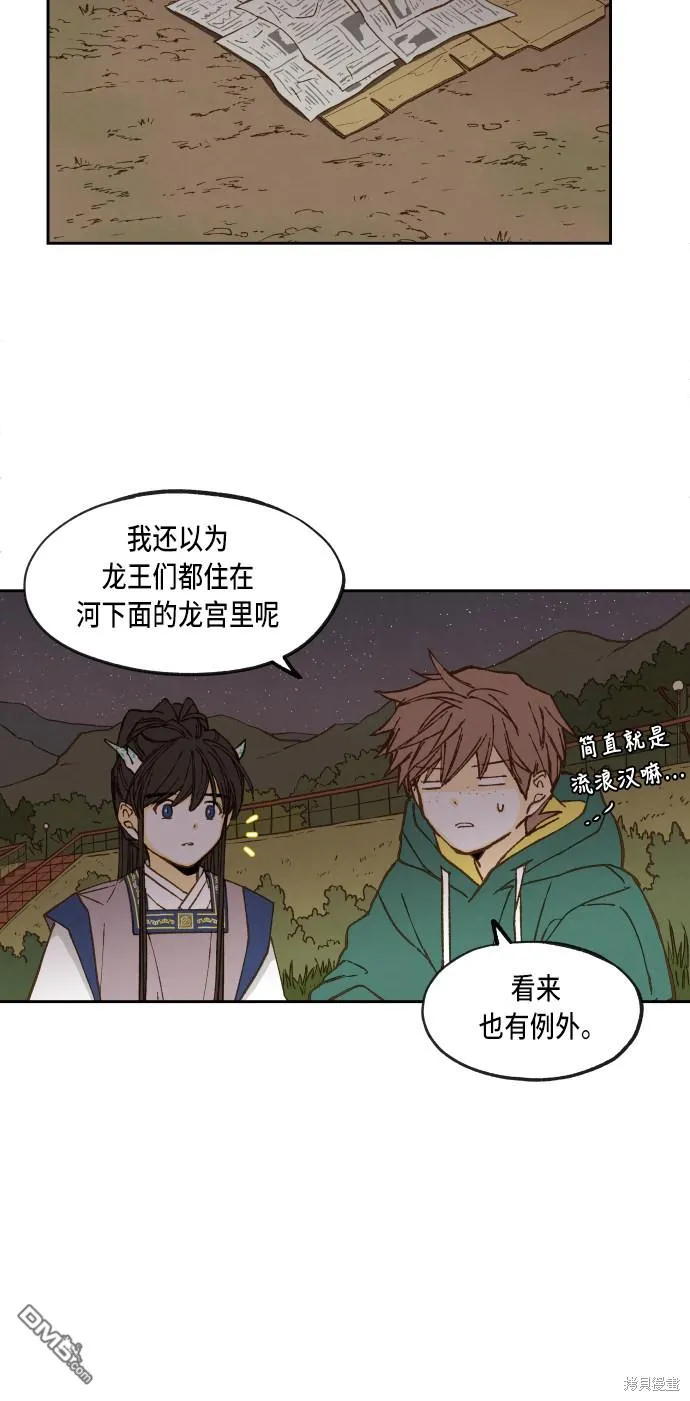 第60话 第35页