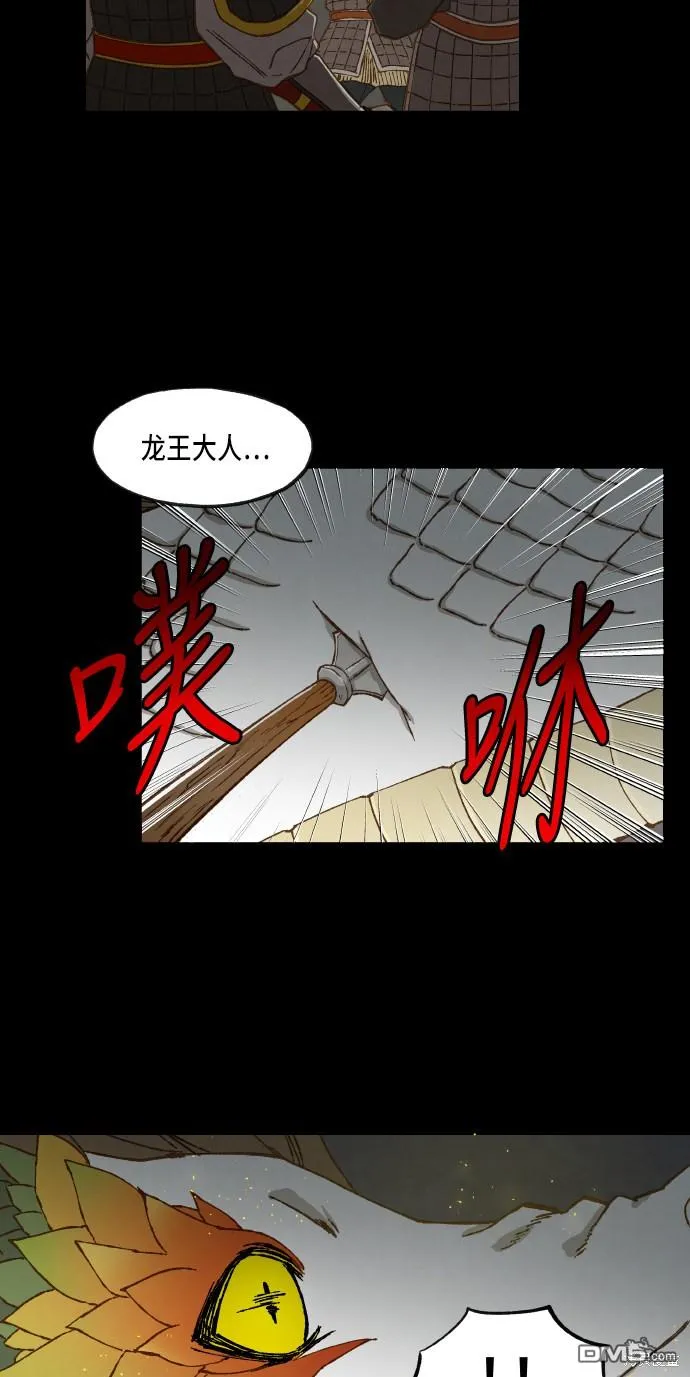 第60话 第39页