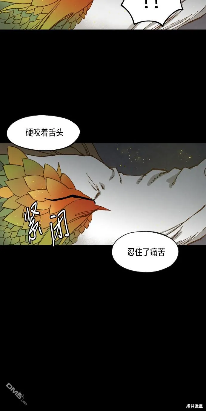 第60话 第40页