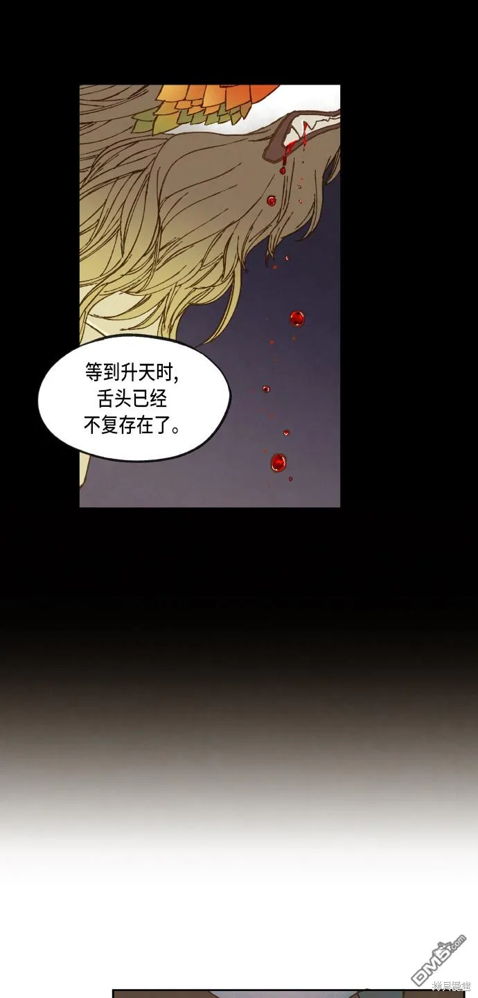 第60话 第41页