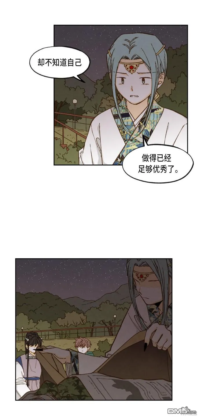 第60话 第43页