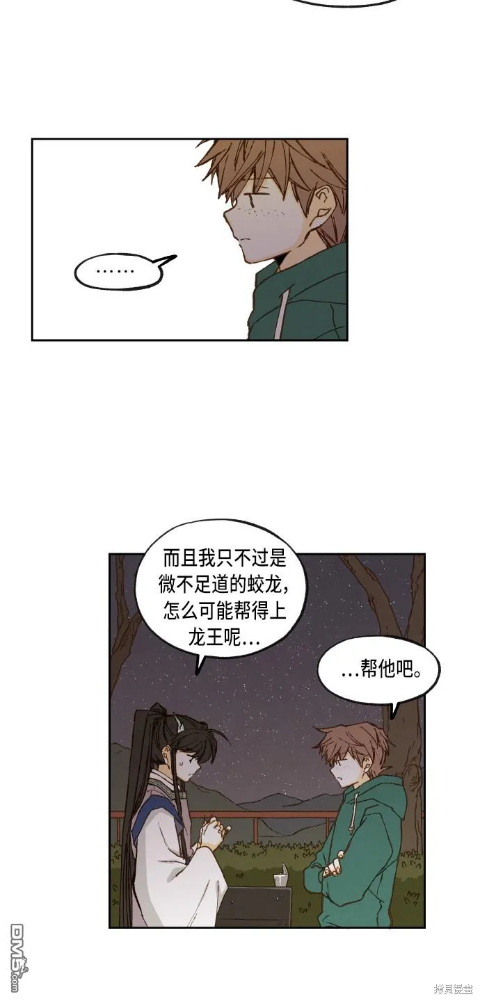 第60话 第47页