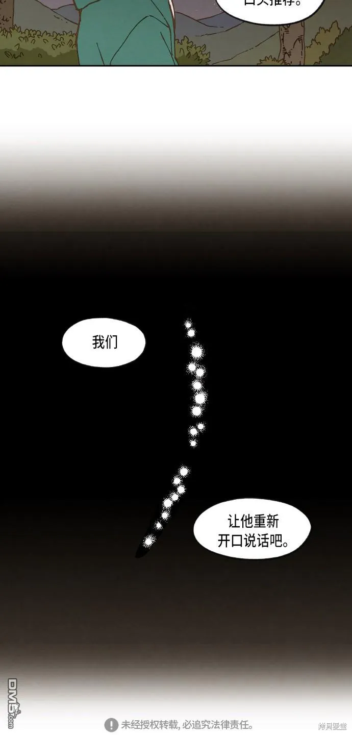 第60话 第50页