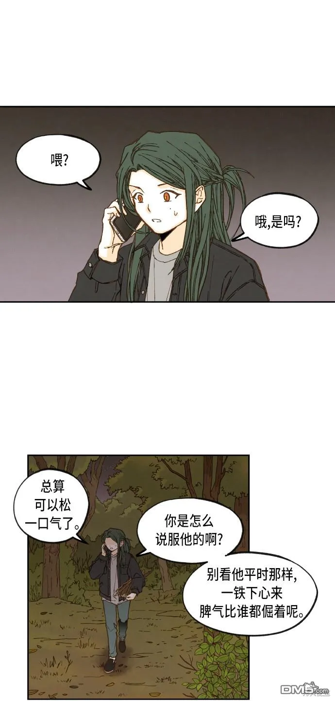 第59话 第1页