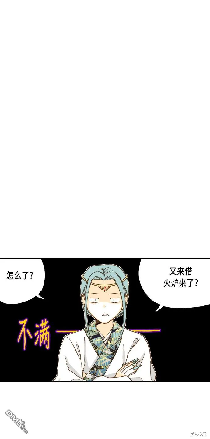 第59话 第5页