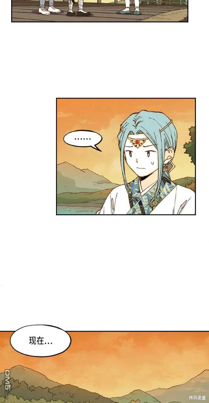 第59话 第9页
