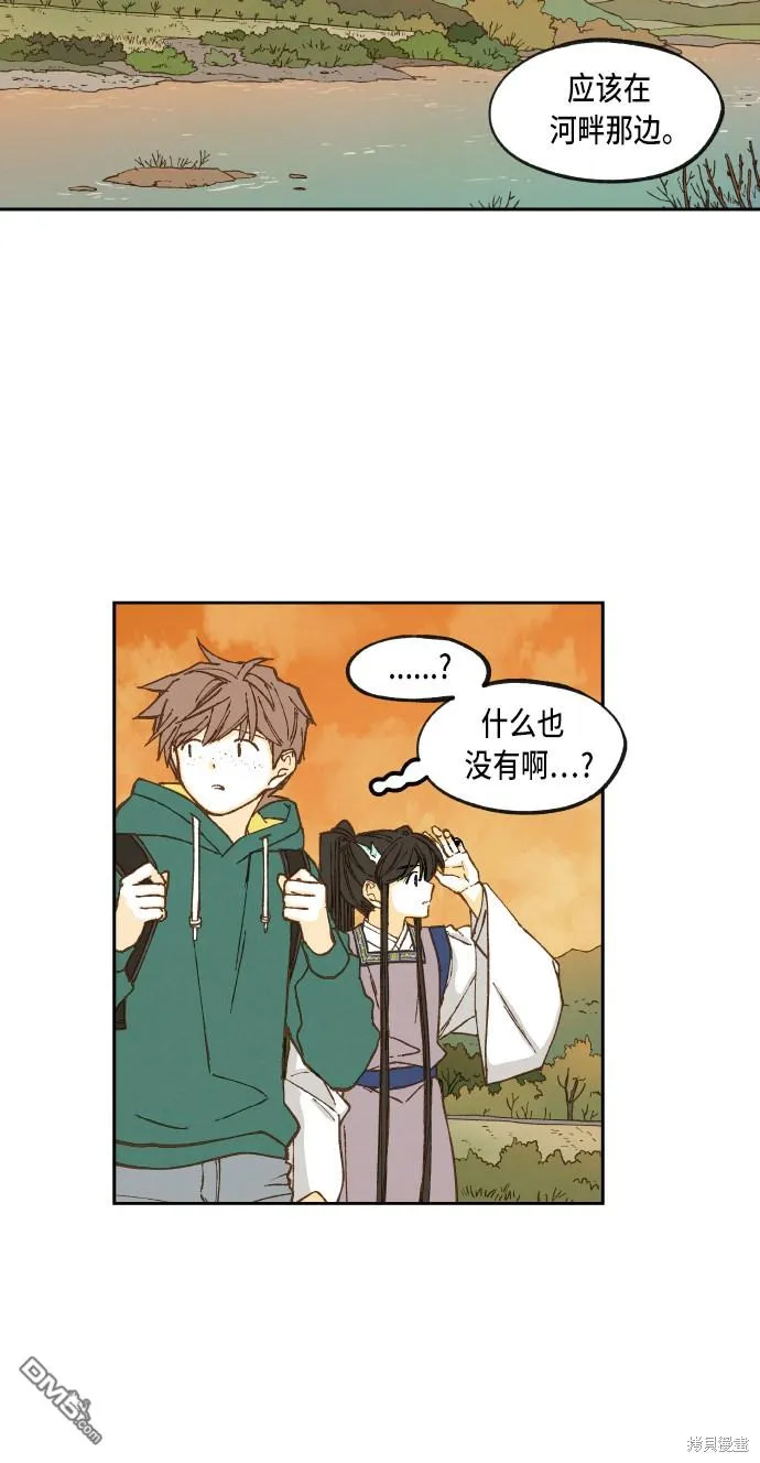 第59话 第10页