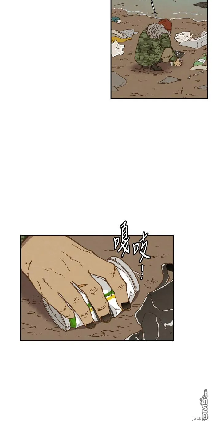 第59话 第12页