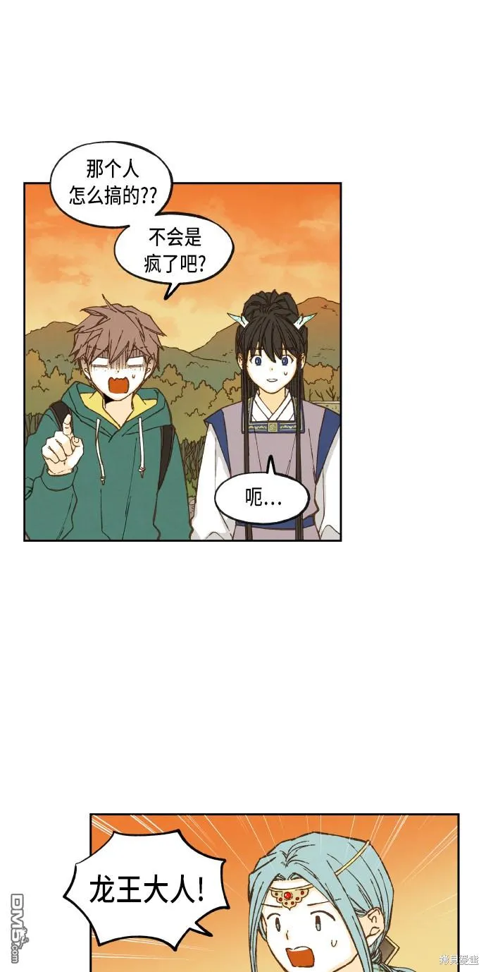 第59话 第14页