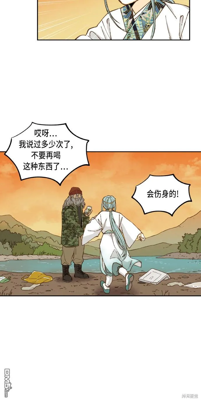 第59话 第15页