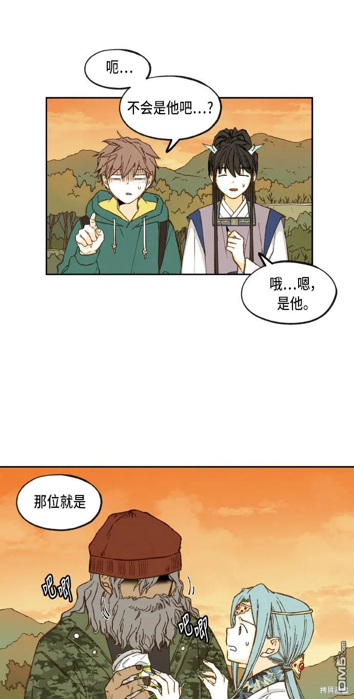 第59话 第16页