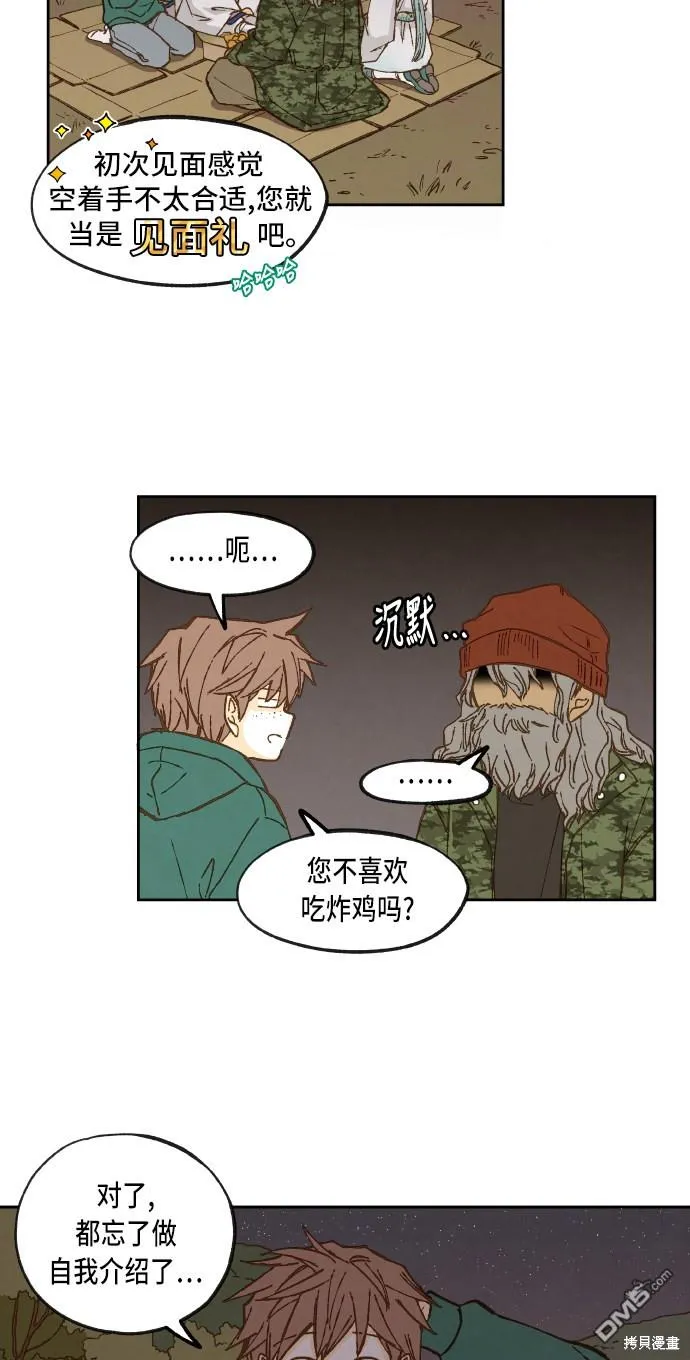 第59话 第19页