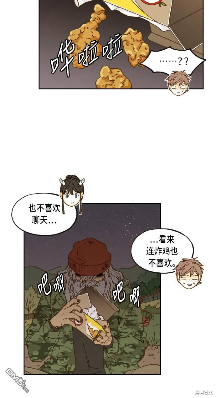 第59话 第23页