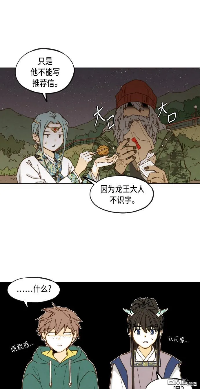 第59话 第26页