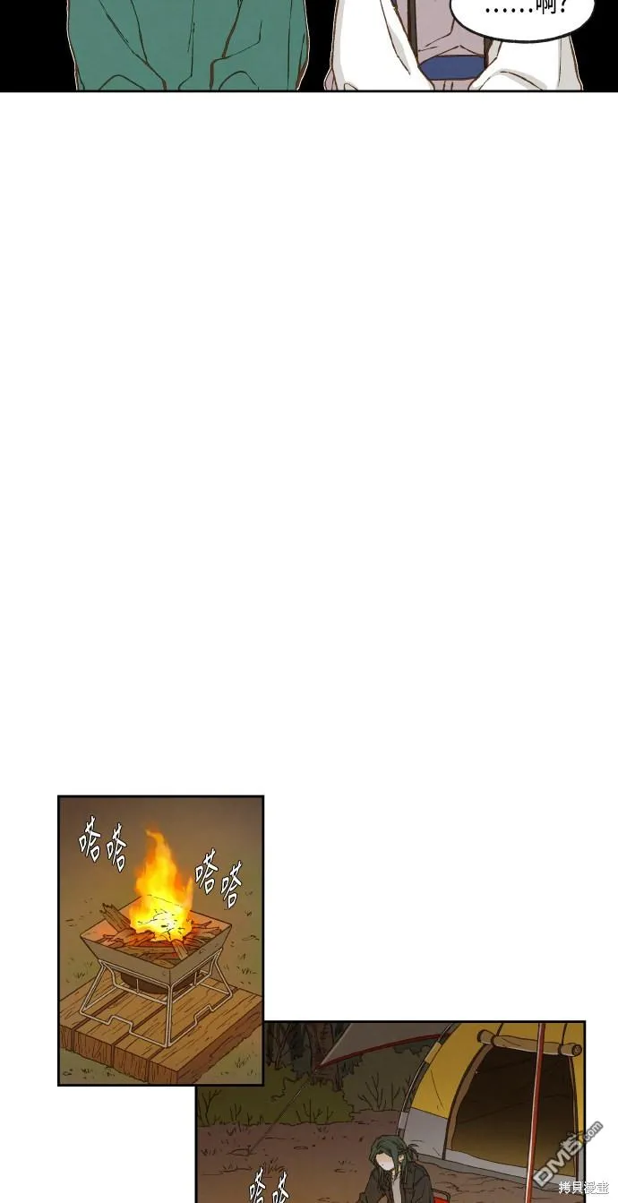 第59话 第27页